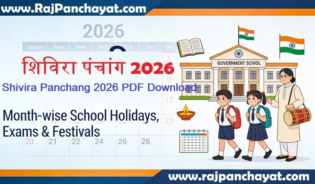 8TH CLASS TIME TABLE 2025 PDF RAJASTHAN BOARD intelligence overview